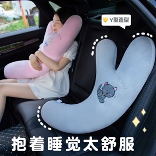 💥優品💥車睡抱枕 汽車睡覺靠枕 車用側靠枕 汽車靠枕 護頸頭枕 兒童汽車安全帶防勒脖抱枕 車載睡覺神器 長途坐車上後
