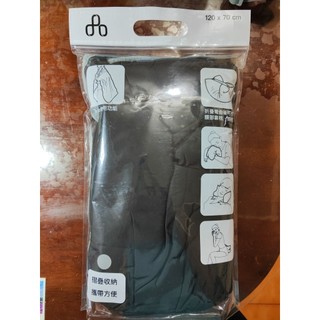 yu living多功能雙色蓋毯