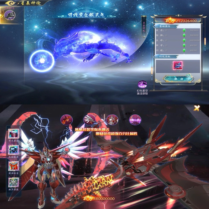 天地決仙俠手遊gm後台遊戲無限元寶內購托號內部號修真非單機版
