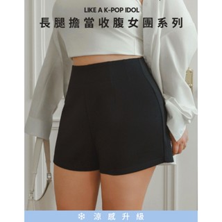 AIR SPACE PLUS 【女團2.0 】長腿擔當涼感打褶收腹女團短褲(黑) 女裝 現貨 大尺碼 中大尺碼