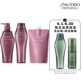 【資生堂專業美髮】 極光綻色洗髮露 染後護理適用 (瓶裝500ml/250ml、補充包450ml)|官方旗艦館
