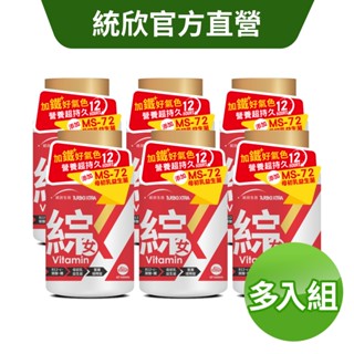 【統欣生技】TX女性維生素緩釋迷你錠 60錠/瓶 多入組