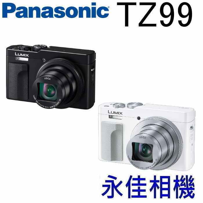 永佳相機_ Panasonic Lumix DC TZ99 ZS99 30倍光學 24-720mm 銀 黑 白 平行輸入