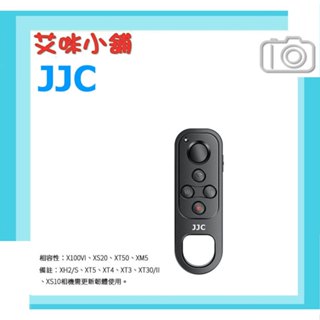 JJC BTR-F1 無線遙控器／支援 TG-BT1 遙控器 遙控拍照 變焦 錄影 XT5 XM5 XS20 X100V