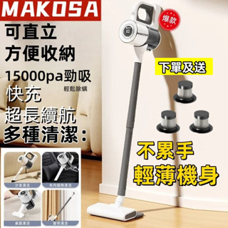 可開發票 無線吸塵器 手持吸塵器 無線吸塵器乾濕兩用 車用吸塵器 吸塵器 汽車吸塵器 家用無線吸塵器