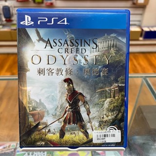 ★帕殿咚 PDD TVGAME(臺南) PS4 刺客教條：奧德賽 中文版 (二手)~實體店面最安心~另有交換服務哦~