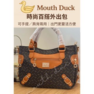 【臺灣現貨】Mouth Duck印花肩揹包 兩用手提包 女士斜背側揹包 時尚百搭外出包 手提優雅 肩背輕便 超百搭
