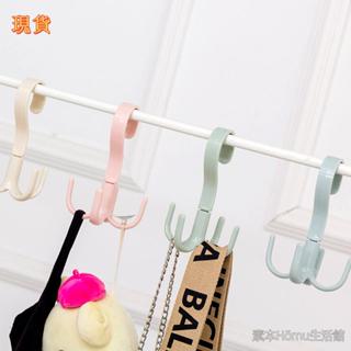 🎁桃園發貨+統編🎁多用圍巾衣架皮帶包包收納架子 塑膠衣服掛掛架掛鉤掛衣架可旋轉