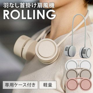 《❣️現貨。日本 。 熱賣DANSOON 新色 輕便頸扇 無葉頸帶風扇 免提行動頸扇 輕便時尚 》