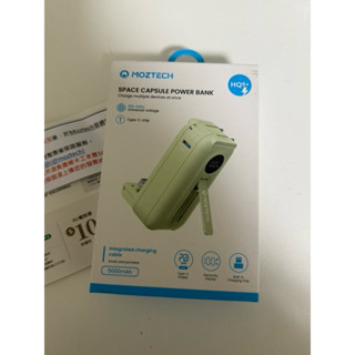 MOZTECH 太空艙 輕巧多功能口袋行動電源 全新未拆-夏綠蒂綠