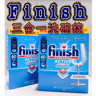 finish 亮碟 經典洗碗塊80顆 洗碗錠 洗碗機專用 碗盤餐具清潔 洗碗機洗滌劑 三合一 軟化鹽 光潔劑 洗碗粉