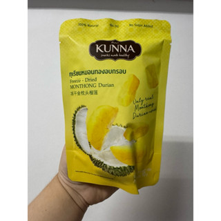 現貨 泰國 金枕頭 KUNNA 榴槤凍乾 榴槤乾 榴槤 水果乾 出清 親帶回