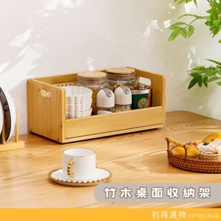 收納盒 廚房收納 水杯收納 雙層收納架 置物架 木質收納盒 桌上 收納盒 收納架 木盒收納籃