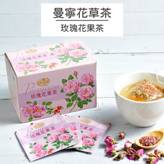 【曼寧花草茶】玫瑰花果茶20入/ 盒(無咖啡因)｜官方直營