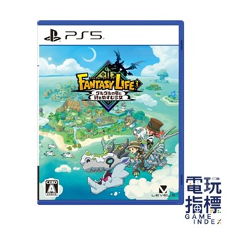 【電玩指標】十倍蝦幣 PS5 奇幻生活 i：轉圈圈的龍和偷取時間的少女 中文版 幻想生活 幻想人生 rpg