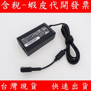 Acer 宏碁 19V 3.42A 變壓器 電源配適器 變壓器 電源 無線分享器 AP 交換器 分享器