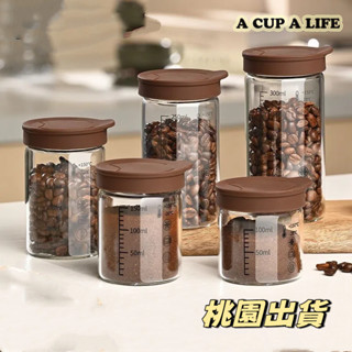 A CUP A LIFE 杯子 飲料杯 分裝瓶 玻璃杯 咖啡豆分裝瓶 玻璃瓶 水瓶 玻璃水壺 密封瓶 隨身杯