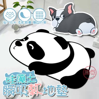 地墊 矽藻土軟地墊【福利品出清 快速吸水】動物造形 柔軟親膚 吸水墊 防滑墊 矽藻土地墊 腳踏墊[趣嘢]趣野