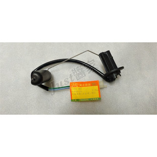 【JUST醬家】副廠 H12 Attila 阿帝拉 2V 汽油油量計 浮筒 汽油浮筒