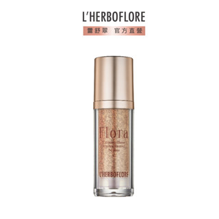 【L’HERBOFLORE 蕾舒翠】花神臻秘玫瑰裸妝精華35mL｜底妝粉 裸妝 妝前乳