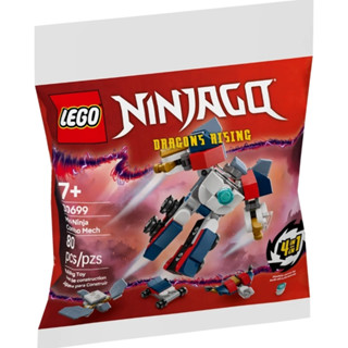 【小人物大世界】LEGO 30699 樂高 polybag 迷你忍者組合機甲