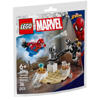 【小人物大世界】LEGO 30707 樂高 polybag 猛毒博物館大劫案