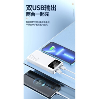 《大通高科技🔥臺灣現貨批發》手機行動電源帶線20000MHZ大容量禮品手機通用戶外行動電源批發