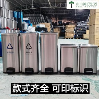 垃圾桶 大容量垃圾桶 20L 30L 50L 廚房垃圾桶 商用垃圾桶 垃圾筒 不銹鋼腳踏桶大容量帶蓋分類桶樓道幹濕垃圾桶