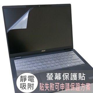 【Ezstick】ACER TravelMate P6 TMP614-73T 靜電式 螢幕貼 (可選鏡面或霧面)
