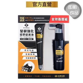 Dr's Formula(即期)(有效-2025.07)髮根強化標靶促進液全效養護組(內含50ml噴霧瓶+20ml滾珠)