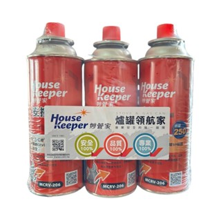 ⭐️韓國製造⭐️臺灣現貨⭐️【妙管家】安控瓦斯罐250g