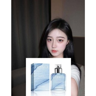 Calvin Klein Eternity Summer 永恆夏日夕陽限量版男性淡香水 100ML