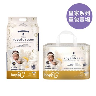 Hoppi 皇家系列尿布-單包賣場(多款可選)黏貼型 拉拉褲 褲型 紙尿褲 嬰兒尿布【麗兒採家】
