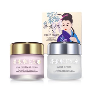 【夢素肌】夏日無暇粉嫩組-櫻花粉嫩保濕乳 30g+玉造亮白保濕乳(復刻版) 30g｜夢素肌官方旗艦 組合賣場