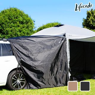 【LIFECODE】客廳帳配件｜雙層車尾連線圍布/車宿/車泊（附收納袋）沙色/黑色