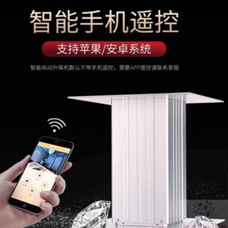 【新店折扣】日式榻榻米升降機電動手動手搖升降臺小型家用自動遙控升降桌大鋁智慧升降AIOE