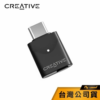【CREATIVE】BT-W6 音訊藍牙發射器 廣播模式 專屬APP