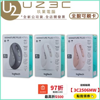 Logitech 羅技 M750 M750L 靜音無線滑鼠 跨平臺 雙模2.4G無線+藍芽 靜音滑鼠【U23C】
