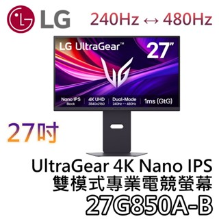 LG 樂金 27吋 27G850A-B【現貨+關注折200+蝦幣10%回饋】4K Nano IPS 雙模式專業電競螢幕