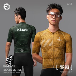 ROCKBROS洛克兄弟旗艦店 VNS小骷髏短袖 騎行服 男款 夏季 防曬 山地公路自行車 上衣「鬣蜥」