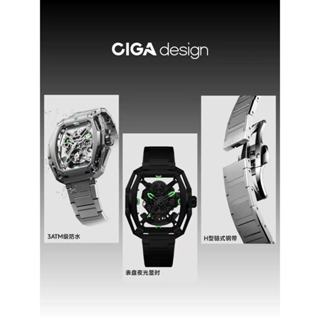 CIGA design璽佳機械表都市獵人系列第三代酒桶表鏤空全自動夜光