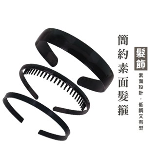 WENJIE B841 防滑齒梳造型髮箍 加寬齒梳髮箍 齒梳式髮箍 經典齒梳造型髮箍 齒梳防滑髮箍