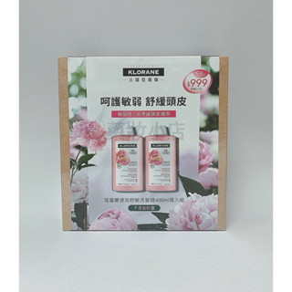 蔻蘿蘭 速效舒敏洗髮精400ml*2入組 公司貨 KLORANE