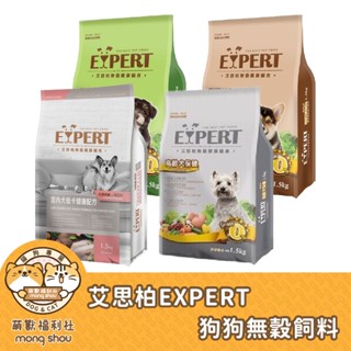 艾思柏 Expert 無穀健康寵食 無穀狗飼料 原野鹿肉/田園羊肉/高齡犬鹿肉 1.5kg/6kg
