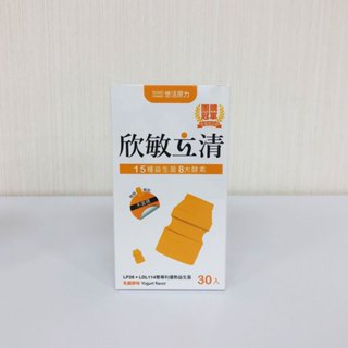 🚚24小時出貨🎉最划算【近效良品】🍓欣敏立清益生菌-多多口味(30入/盒)悠活原力