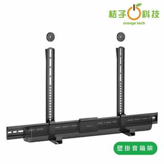 【HappyTech】DR-068 VESA 壁掛音箱架 多功能擴充架 音箱棒 喇叭 音響 支架轉接件