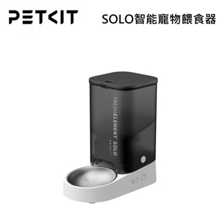 PETKIT 佩奇 SOLO 3L 智慧寵物餵食器 暮夜灰 (聊聊再折)