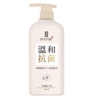 【方林行】 澡享BODY溫和抗菌沐浴乳900ml(月桃梔子花/綠茶茶樹)