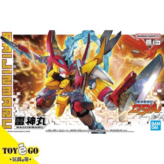 萬代 組裝模型 魔神創造傳 雷神丸 玩具e哥68388