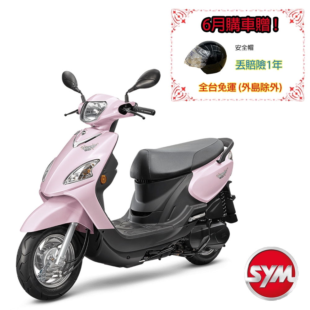 SYM三陽115 WOO cbs鼓煞 七期 2025年出廠全新機車